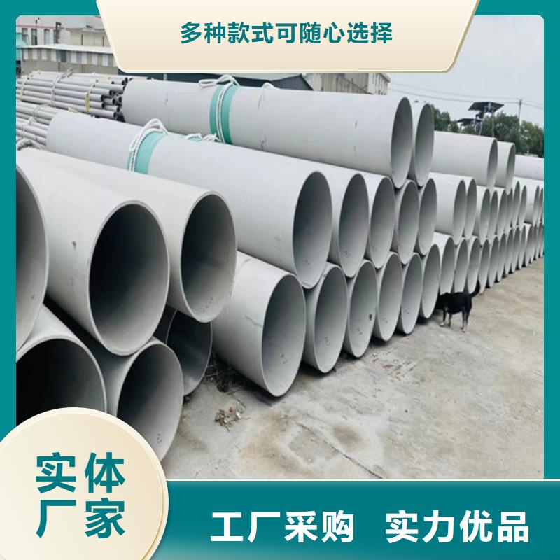 304不锈钢管品质放心