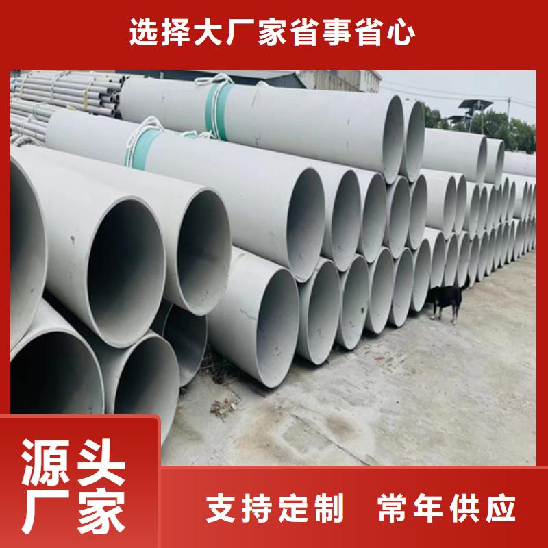 309s不锈钢管供应商