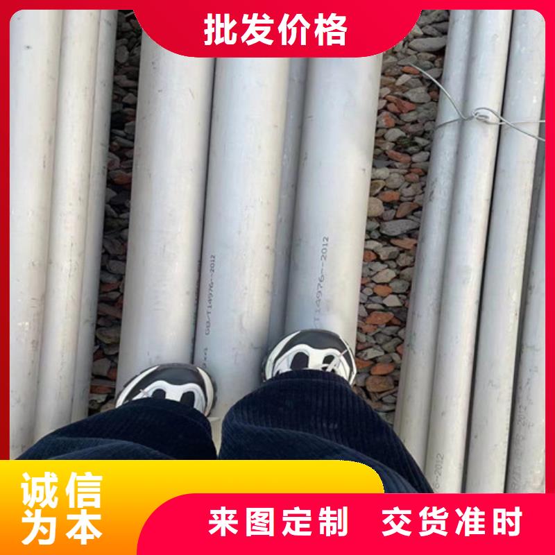 309s不锈钢管批发