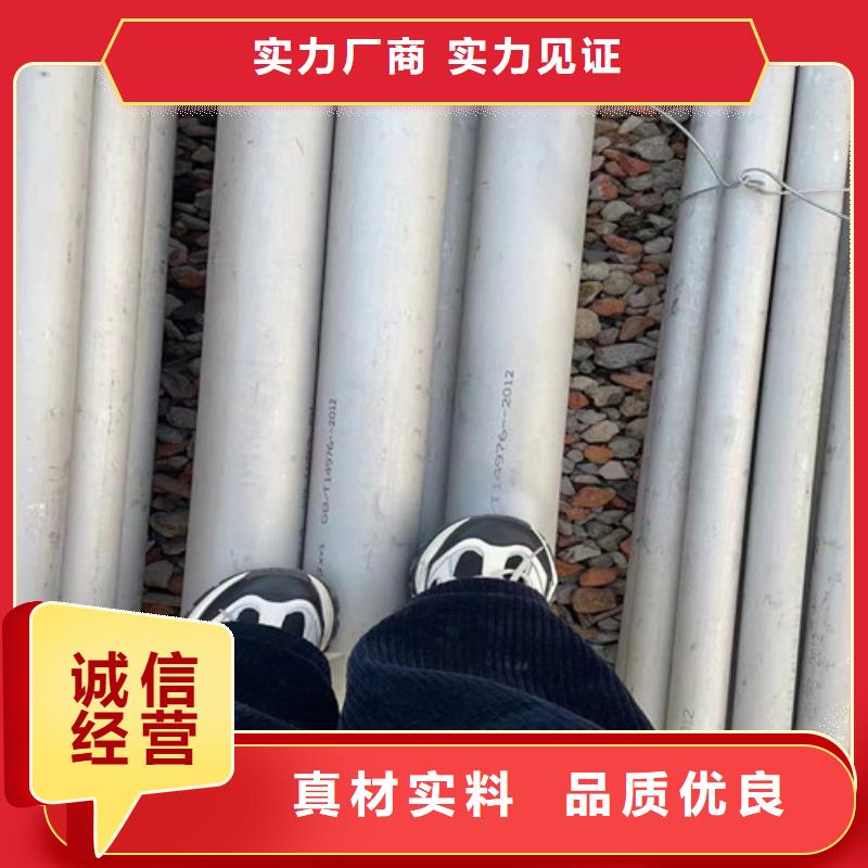 304L不锈钢管价格低