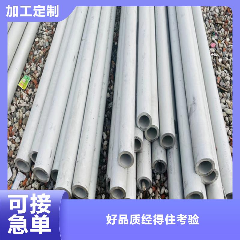 316L不锈钢无缝管来电咨询