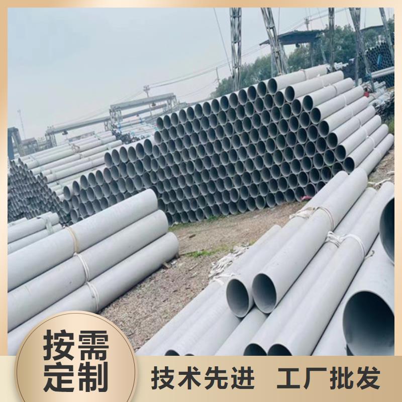 316L不锈钢管全国走货