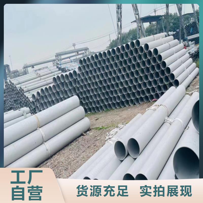 316Ti不锈钢管现货充足