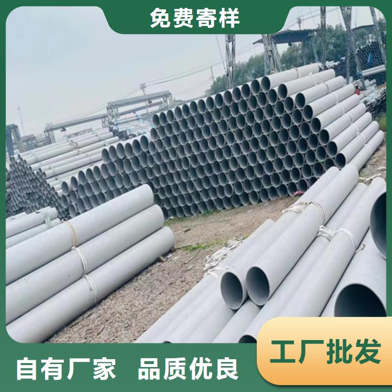 316L不锈钢无缝管放心选择