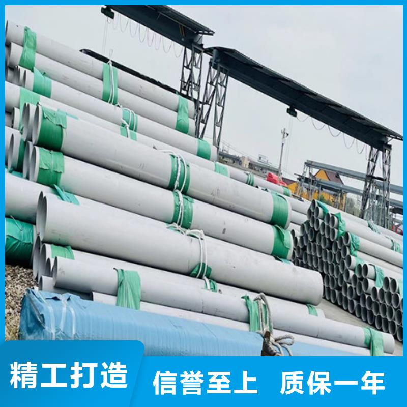 聊城不锈钢管实力厂家