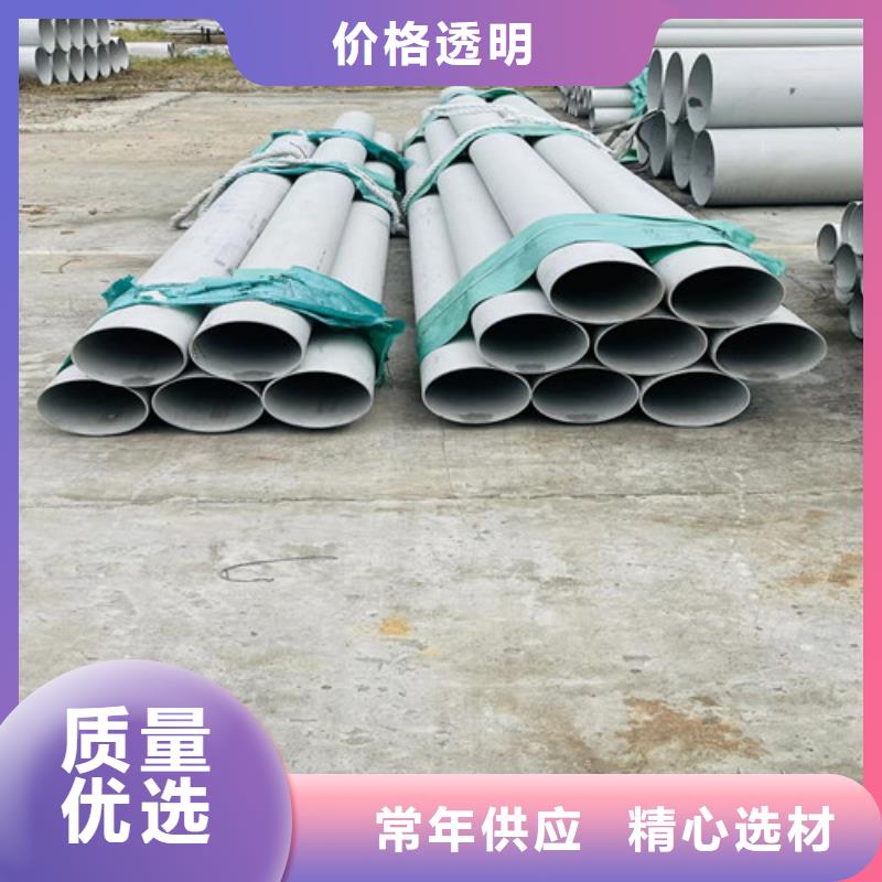 2205双相不锈钢管生产厂家