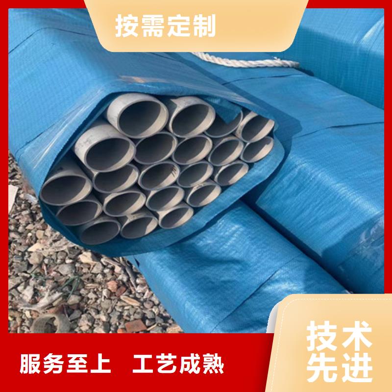 2205不锈钢管生产厂家