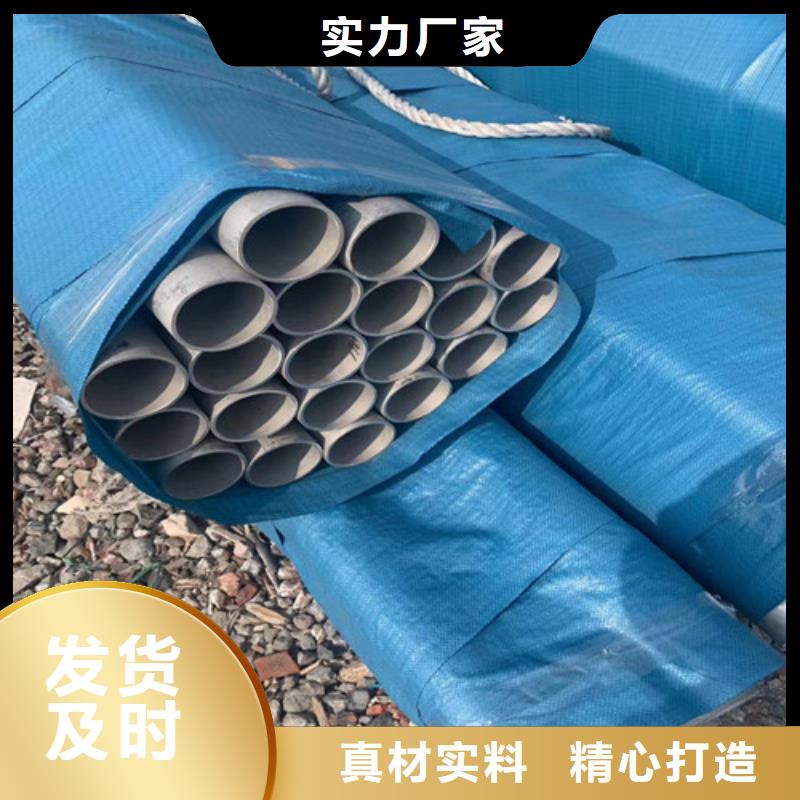 316不锈钢管无中间商