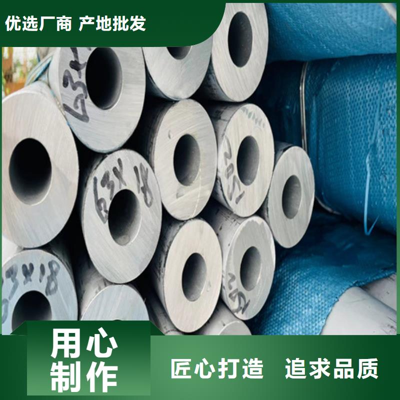 317不锈钢管现货齐全