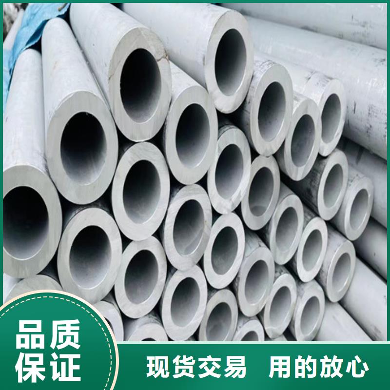 202不锈钢管现货充足