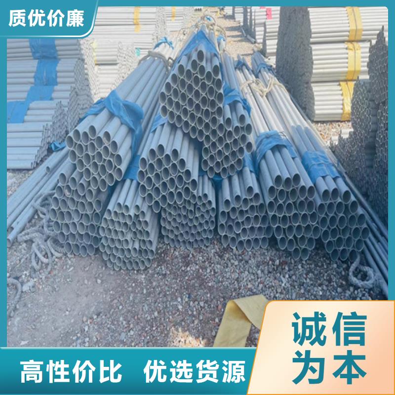 309s不锈钢管型号全