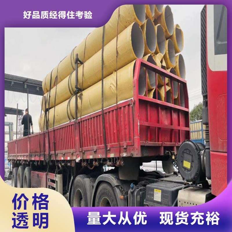2205双相不锈钢管品质保障