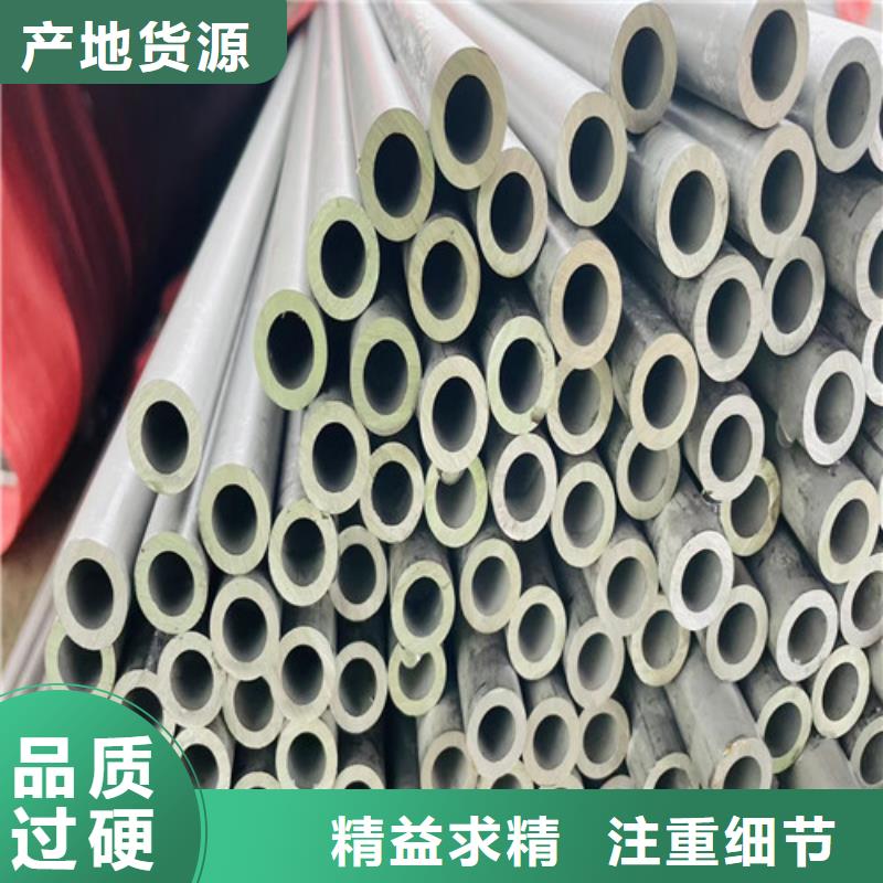 2507双相不锈钢管批发