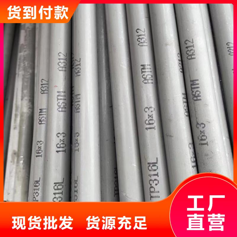 聊城不锈钢管生产