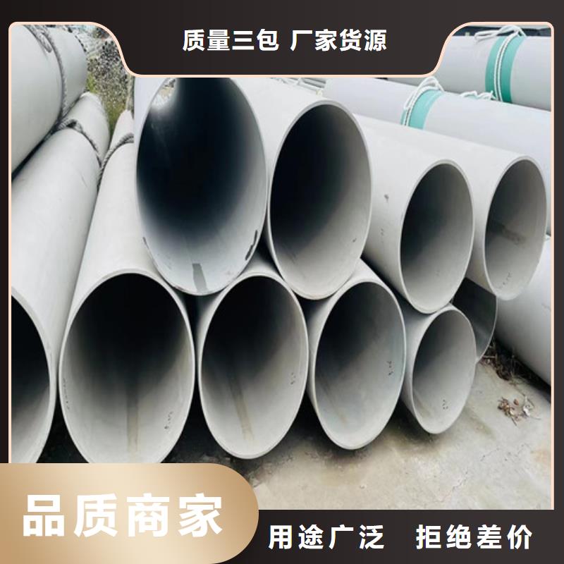 309s不锈钢管供应商