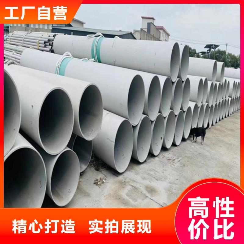 2507双相不锈钢管批发