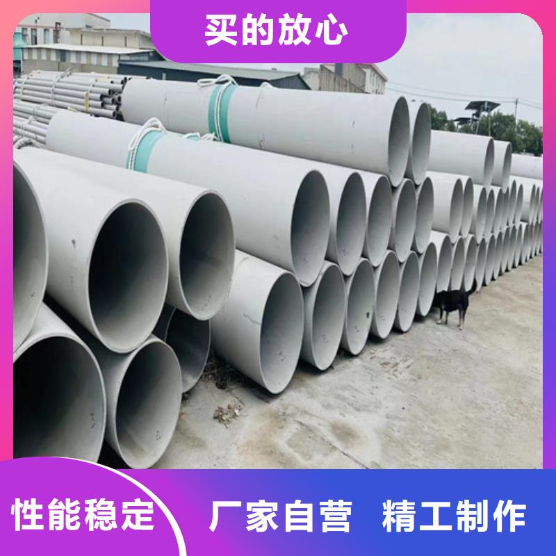 317不锈钢管现货齐全