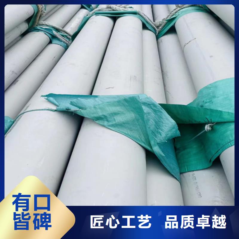 聊城不锈钢管性价比高