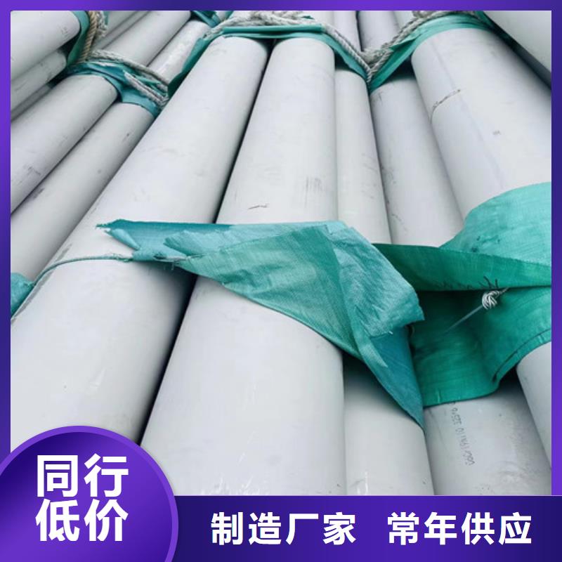 321不锈钢管货真价实