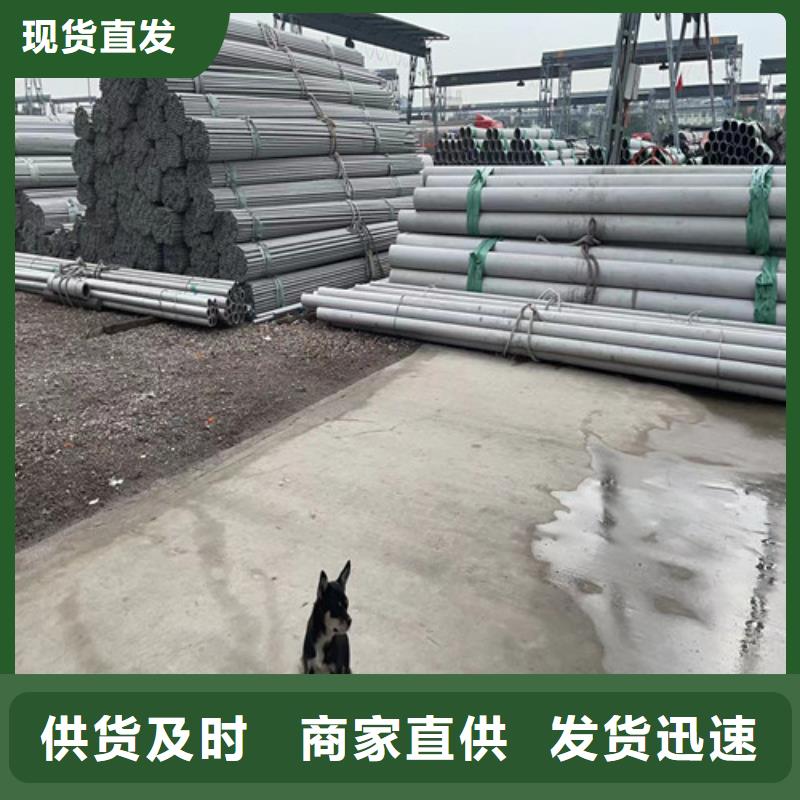 316L不锈钢管批发