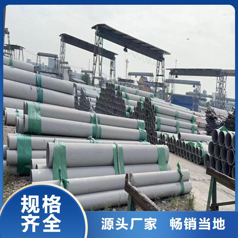 316L不锈钢管批发