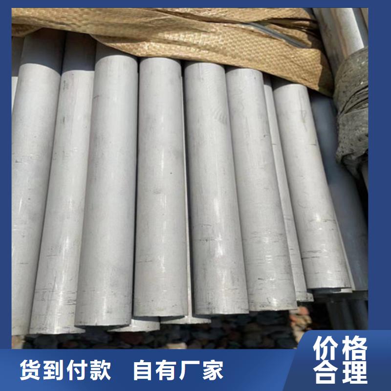 2507双相钢规格齐全