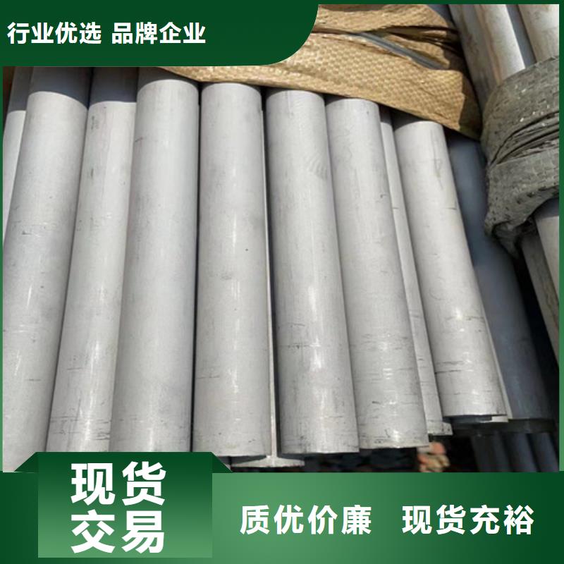 310不锈钢焊管批发