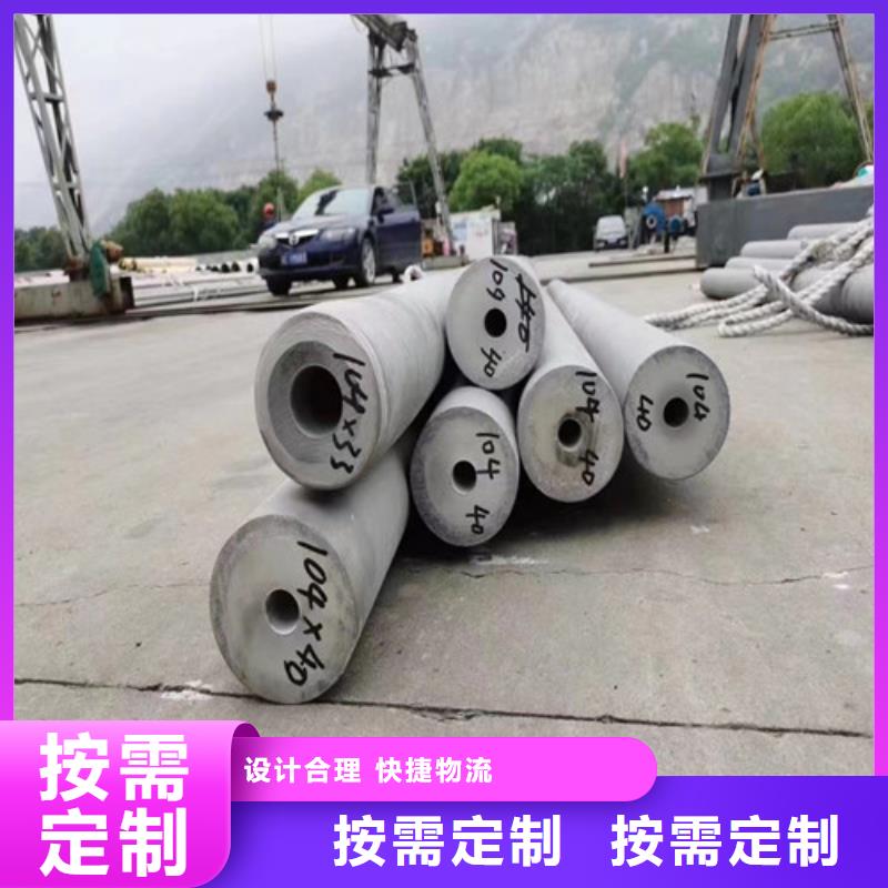 316L不锈钢管全国走货