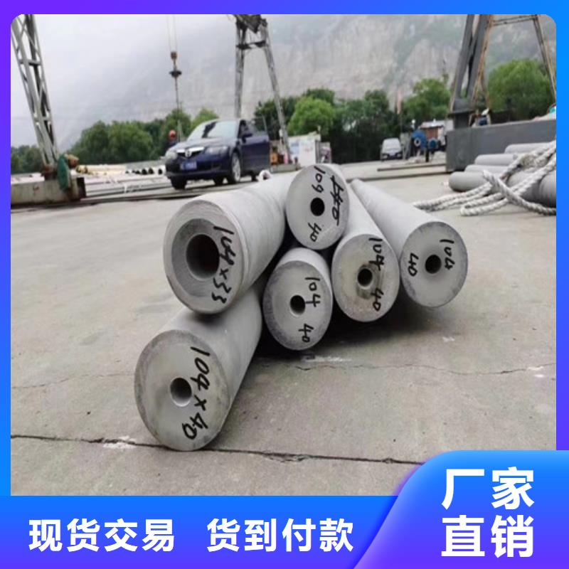山东不锈钢管货源充足