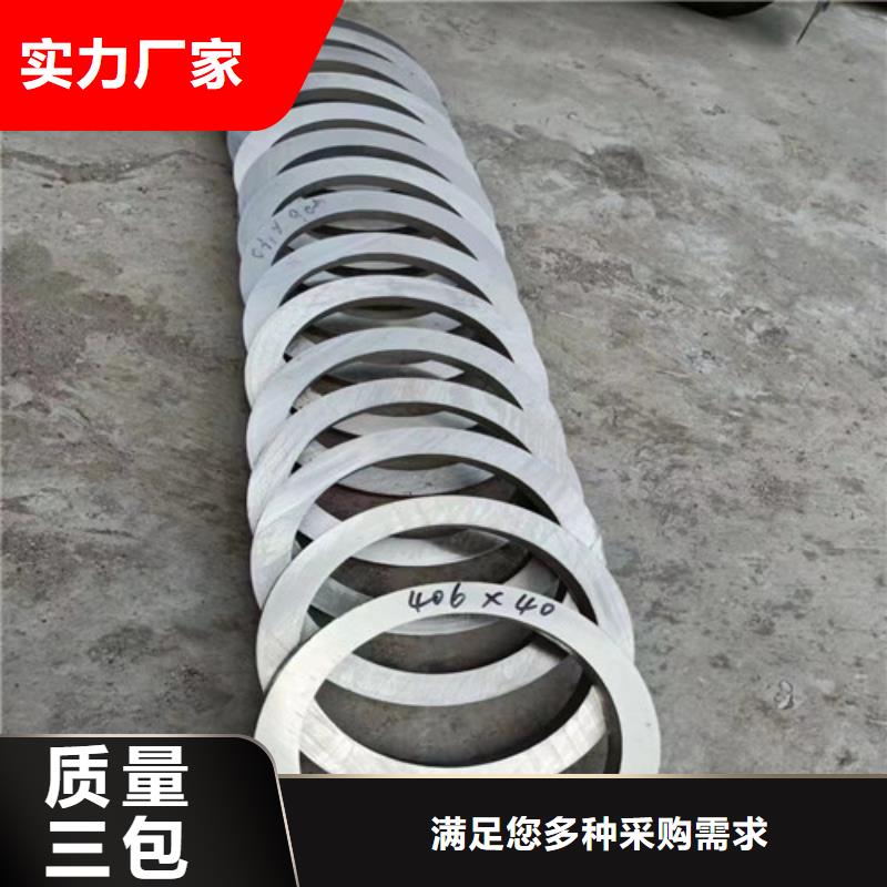 镍基合金不锈钢管询问报价