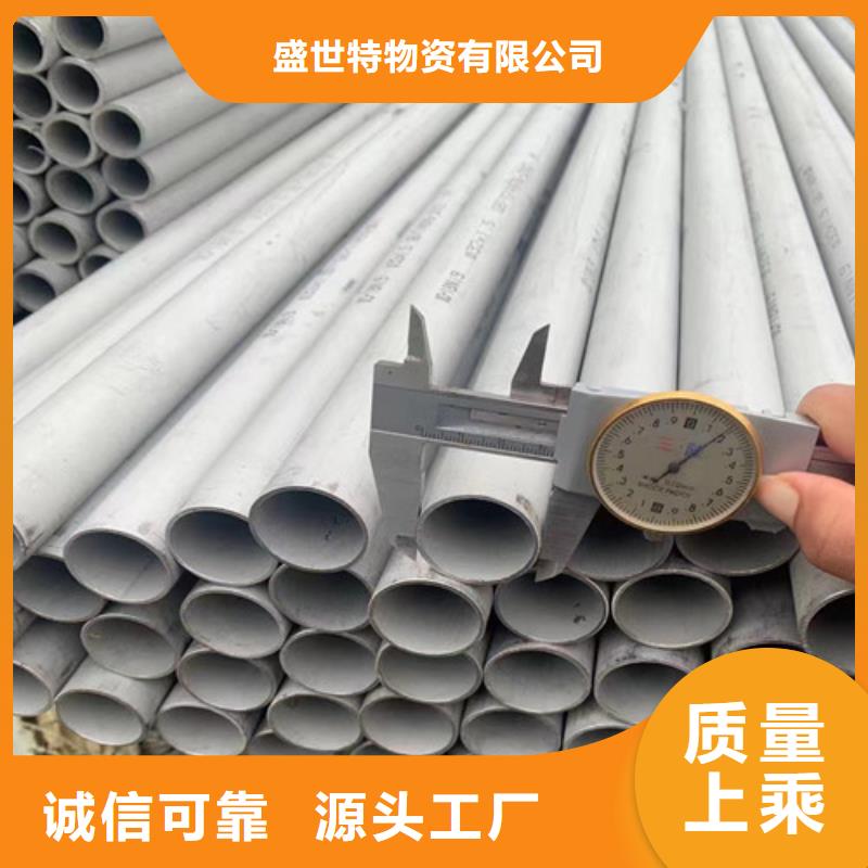 304L不锈钢管良心厂家