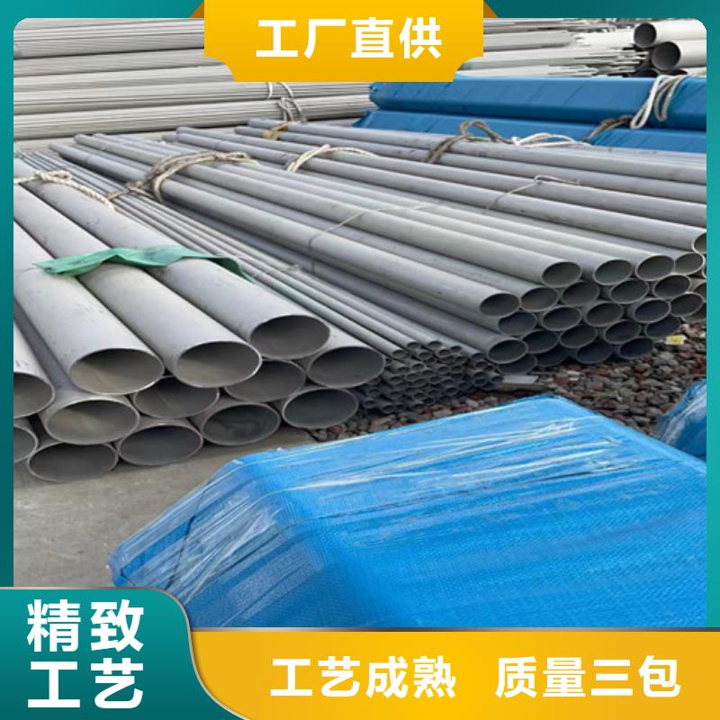 2507双相不锈钢管厂家直供