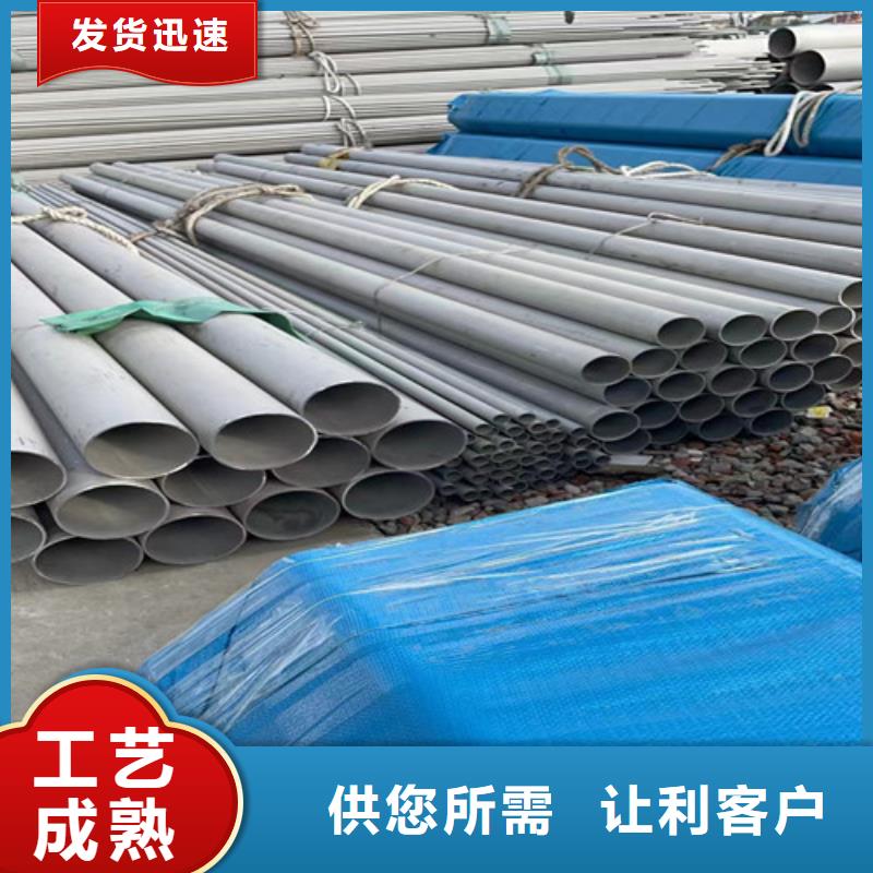 316Ti不锈钢无缝管来样定制
