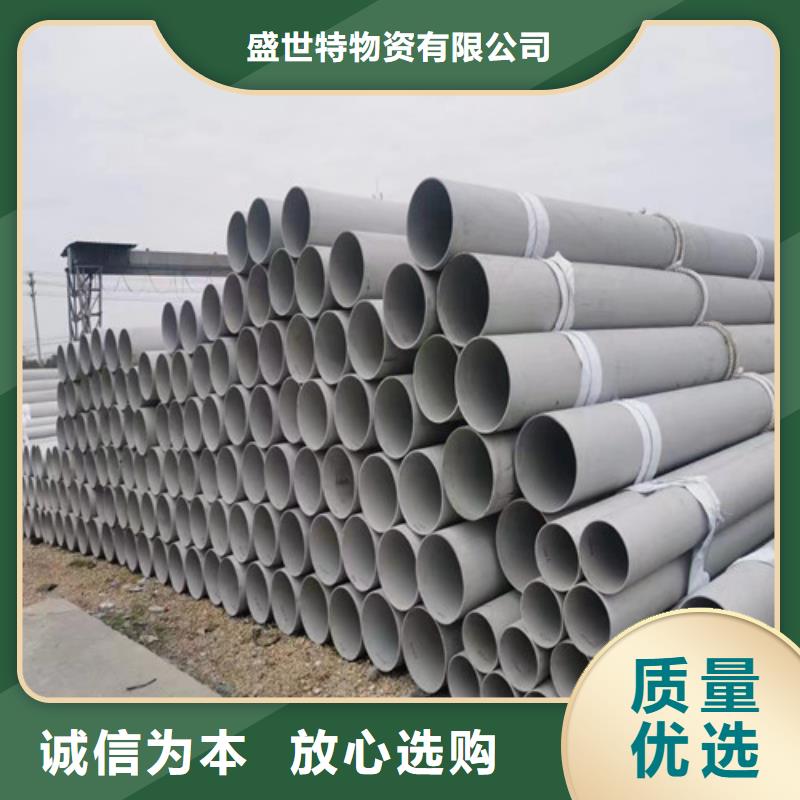 山东不锈钢管品质放心