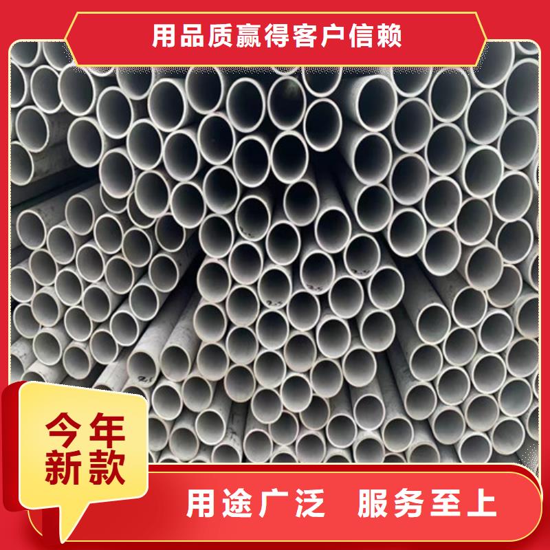 山东304L不锈钢管批发