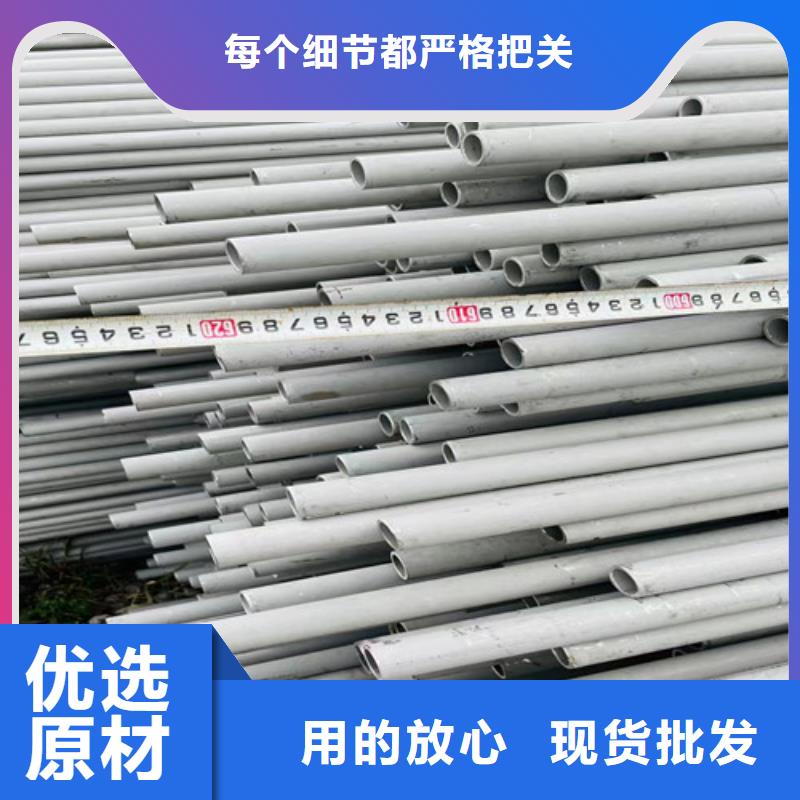 904L不锈钢管量大从优
