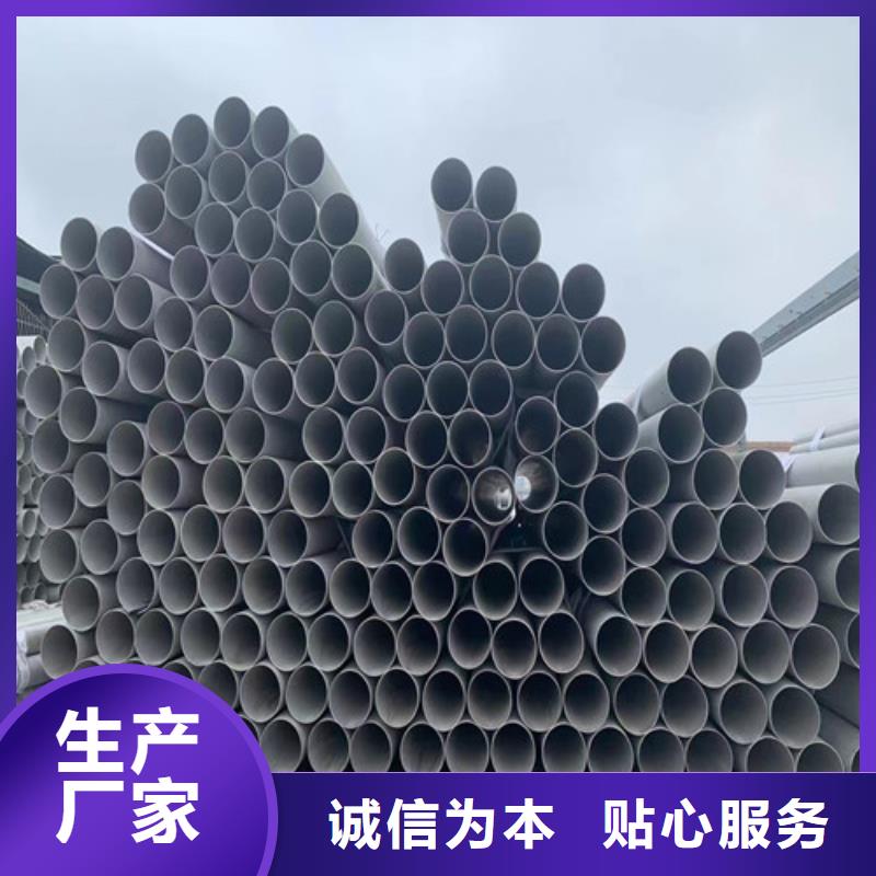 聊城不锈钢管量大从优