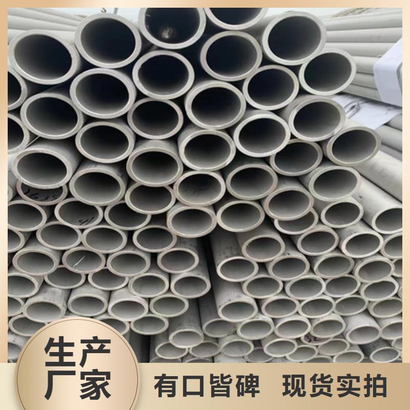 洛阳316Ti不锈钢管价格