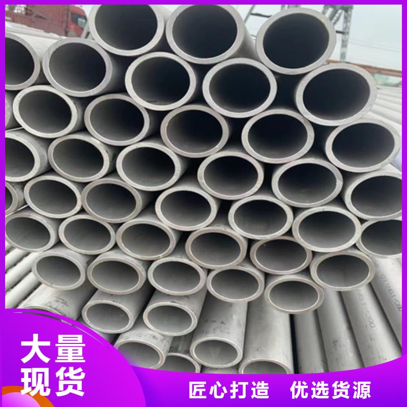 347不锈钢管价格优惠