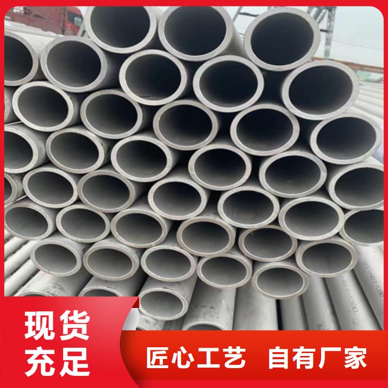 2205双相不锈钢管生产厂家