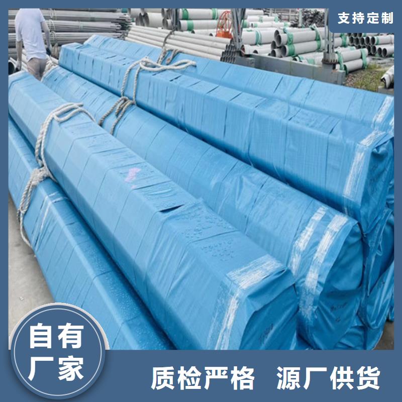 2205不锈钢管厂家现货