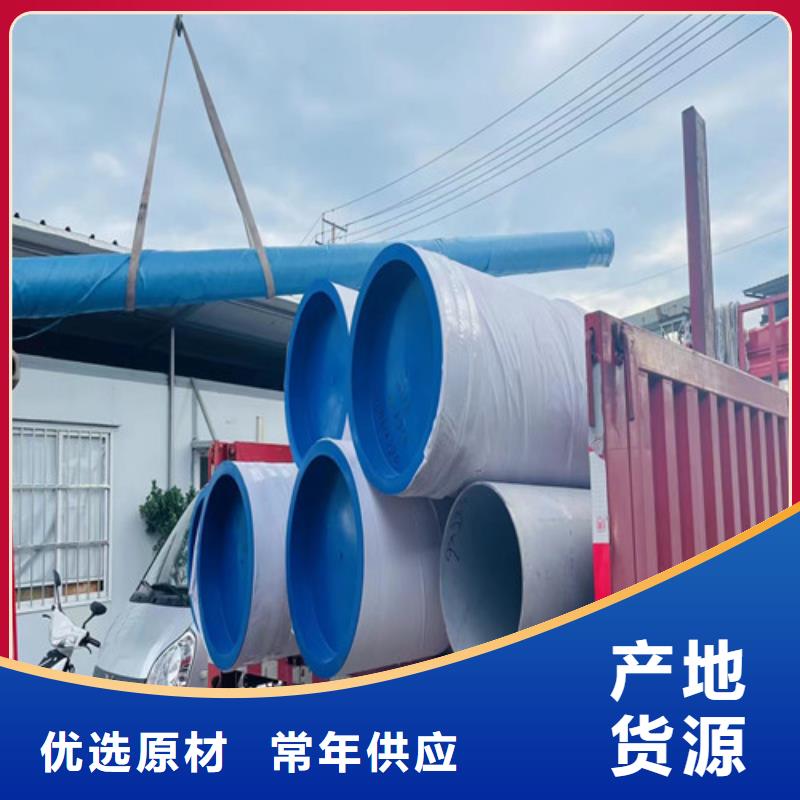 洛阳316Ti不锈钢管价格