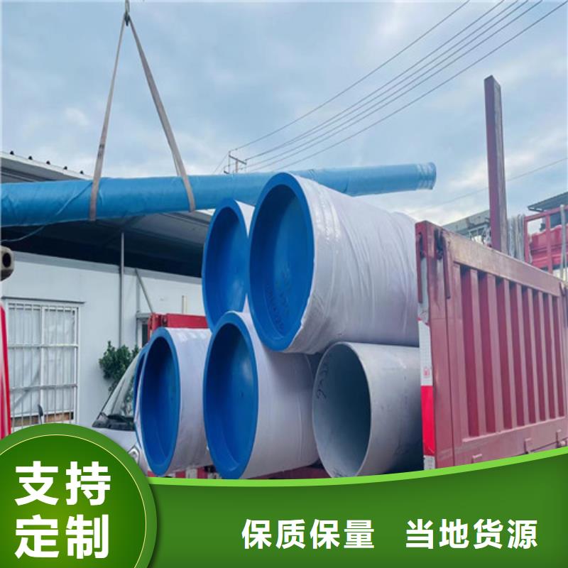 c-276合金钢管品质放心