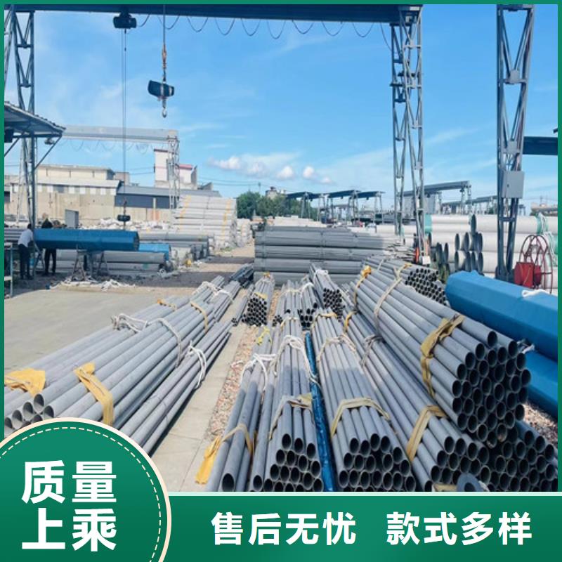 904L不锈钢管价格