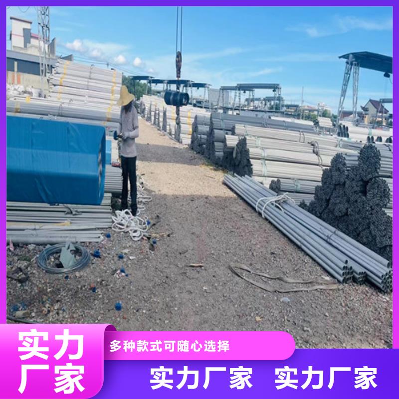 山东304L不锈钢管直供厂家