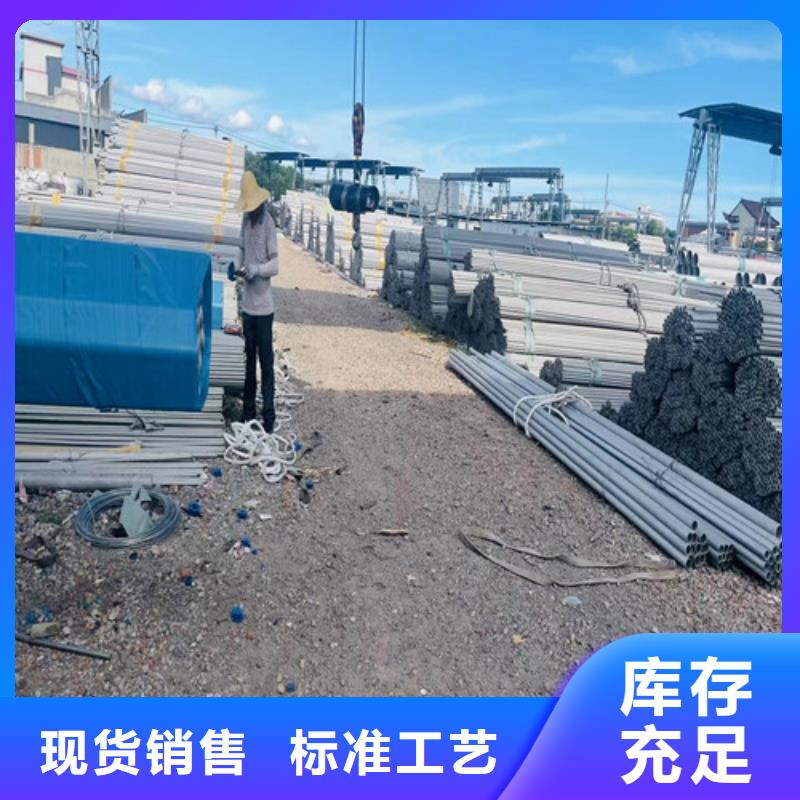 316L不锈钢管无中间商