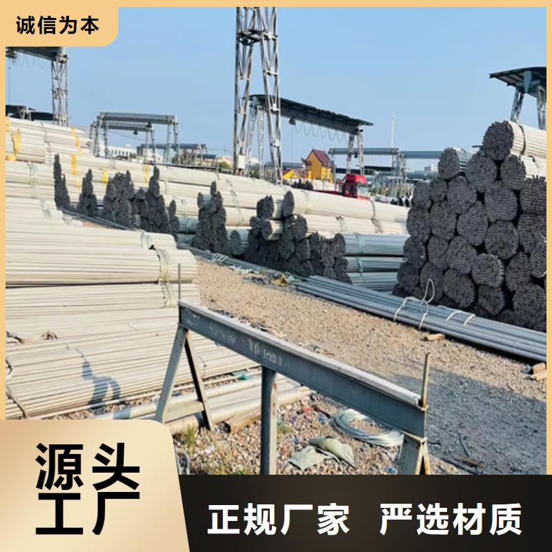 309s不锈钢管型号齐全