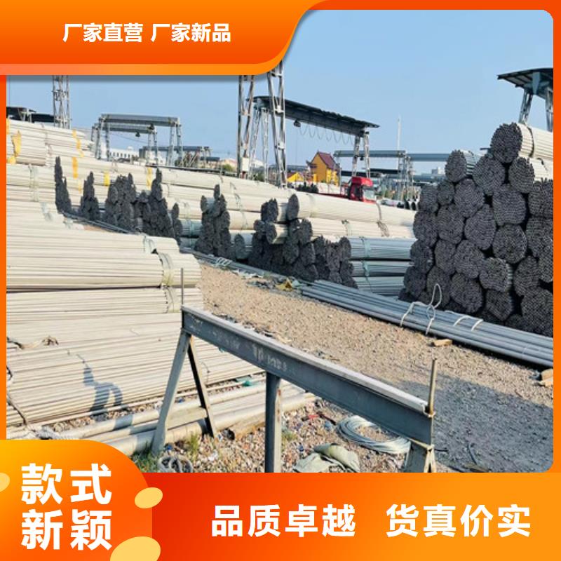 山东304L不锈钢管批发