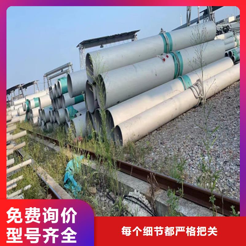309s不锈钢管型号全
