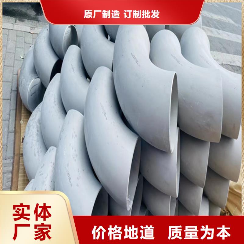 202不锈钢管现货充足